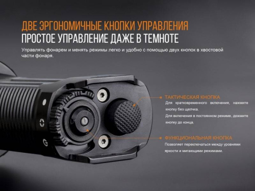 798 Fenix Фонарь поисковый TK35UE (2018) Cree XHP70 HI фото 13 798 Fenix Фонарь поисковый TK35UE (2018) Cree XHP70 HI фото 13