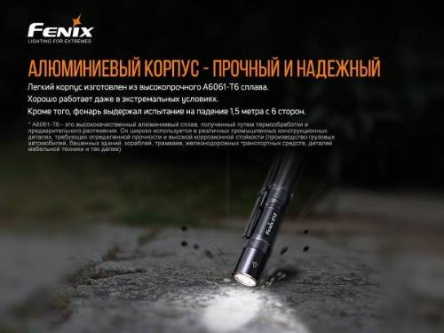 195 Fenix Фонарь E12 V2.0 (E12V20) фото 10