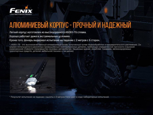 13 Fenix ВелофараBC30V20 фото 8