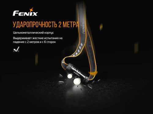 150 Fenix Налобный фонарьRaptor HM65R фото 2