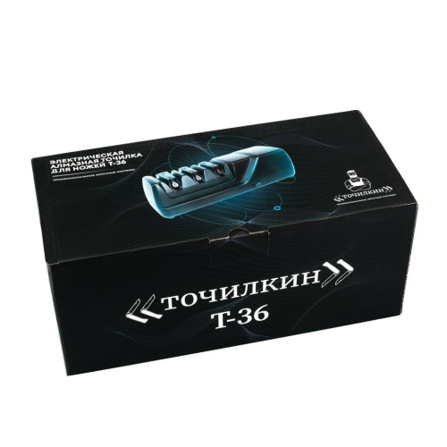129 Точилкин Точилкин фото 6 129 Точилкин Точилкин фото 6