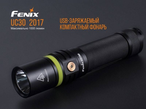 798 Fenix Фонарь Fenix UC30 2017 Cree XP-L HI V3 фото 11