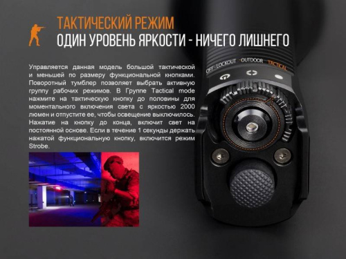 798 Fenix Фонарь поисковый TK35UE (2018) Cree XHP70 HI фото 18 798 Fenix Фонарь поисковый TK35UE (2018) Cree XHP70 HI фото 18