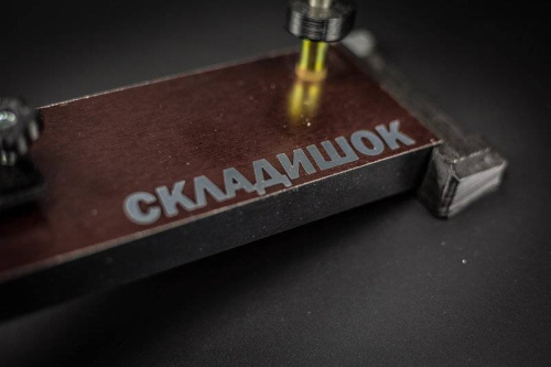 127 Складишок Точильный станокМ "Профессионал" с набором алмазных камней 200х35х10 мм фото 10