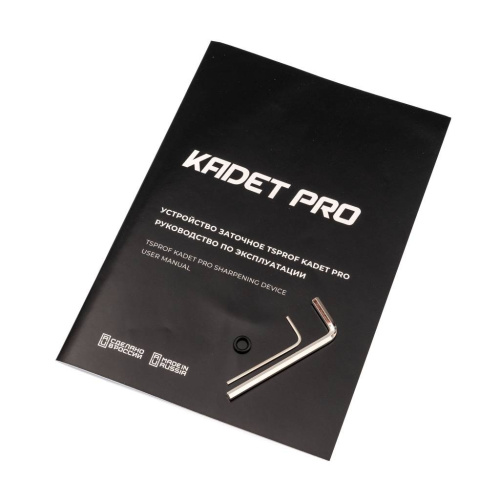  Точилки для ножей «Профиль» Kadet PRO фото 13